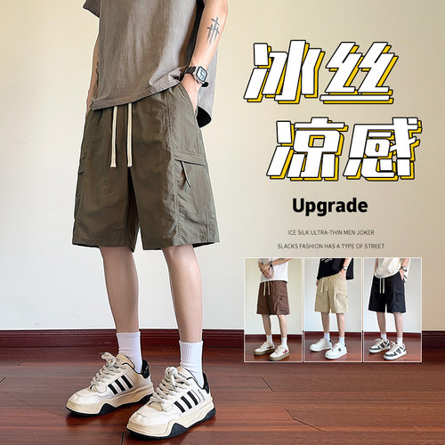 夏季男士小直筒宽松轻薄款透气松紧腰户外冰丝晾感速干休闲短裤潮