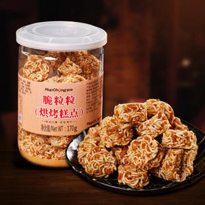 哈中脆粒粒170g（瓶装）新加坡知名厂家零食品茶点小吃拉面丸子