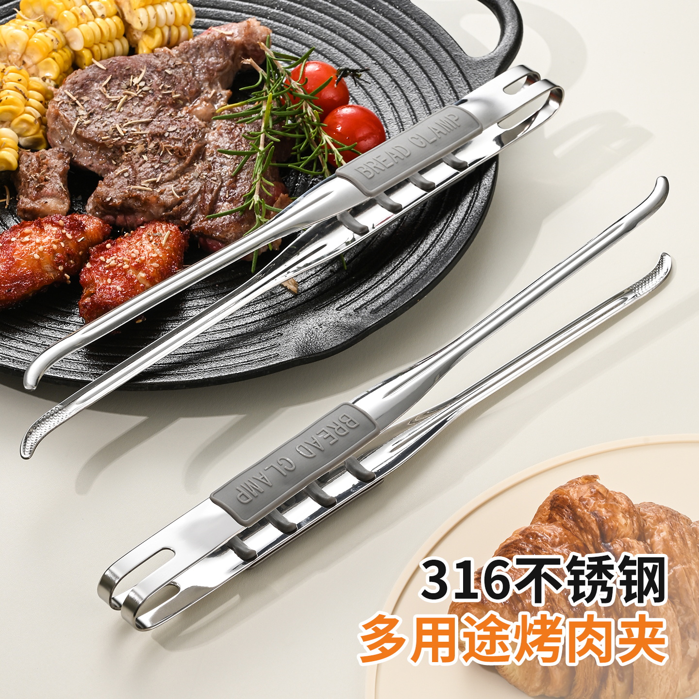 加长硅胶防滑316食品夹