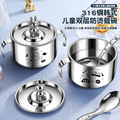 316不锈钢早餐学生饭碗婴儿宝宝辅食碗防烫防摔儿童碗带手柄盖子