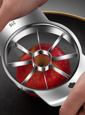 切苹果神器316不锈钢切果器水果切块模具雪梨切果盘专用工具去核