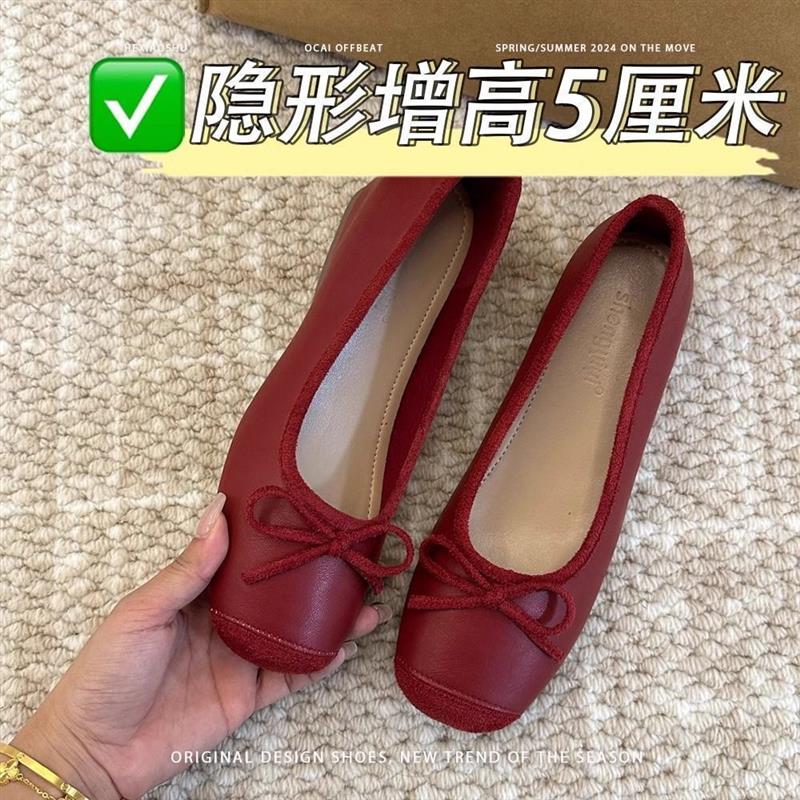法式复古红色内增高单鞋女鞋子2026新款小皮鞋软皮豆豆鞋瓢鞋婚鞋