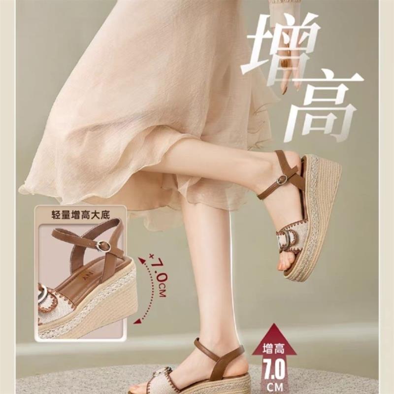 一字带坡跟凉鞋女2026新款春夏坡跟外穿松糕鞋百搭配裙子高跟凉鞋