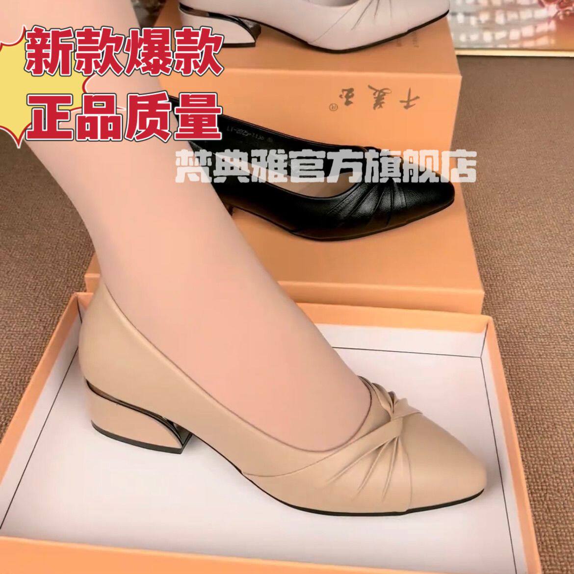 2026新款软皮低跟单鞋女粗跟浅口工作鞋舒适妈妈鞋不累脚小皮鞋