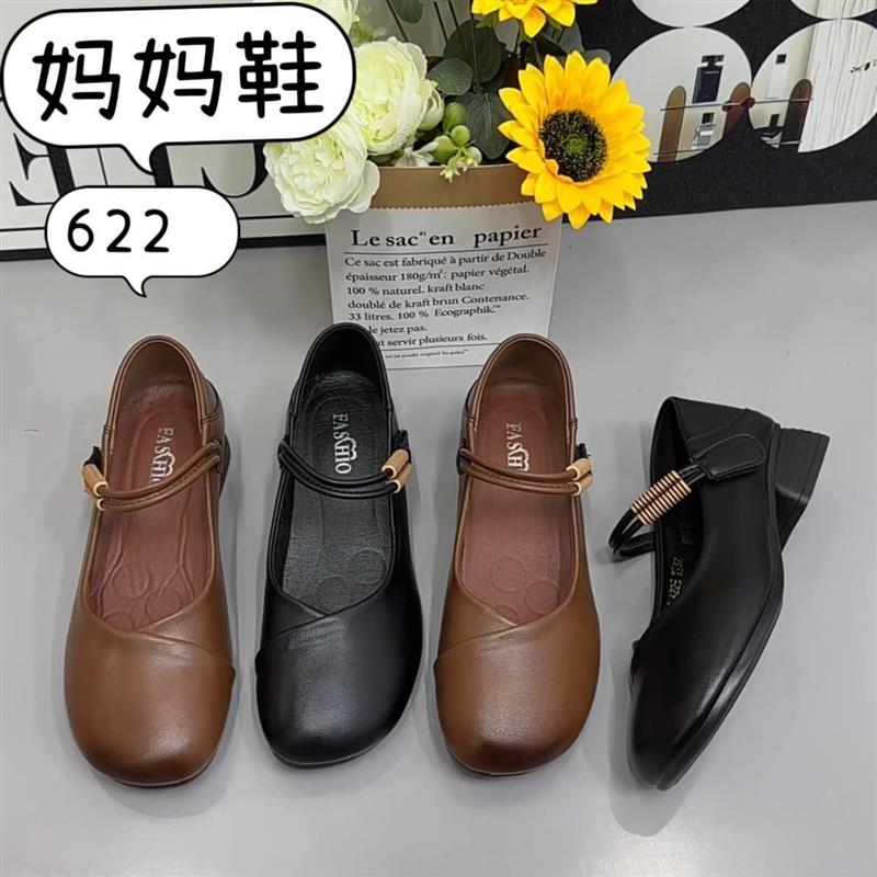牛筋软底软皮女鞋2026新款春秋粗跟中年妈妈鞋子圆头单鞋大码皮鞋
