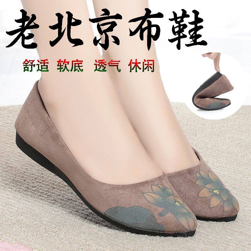 老北京布鞋女单鞋浅口软底时尚妈妈平底鞋中年女士上班休闲工作鞋