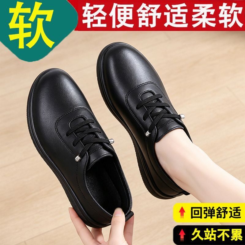 实心耐磨软底工作鞋女妈妈轻便舒适单鞋平底舒适久站不累脚小皮鞋