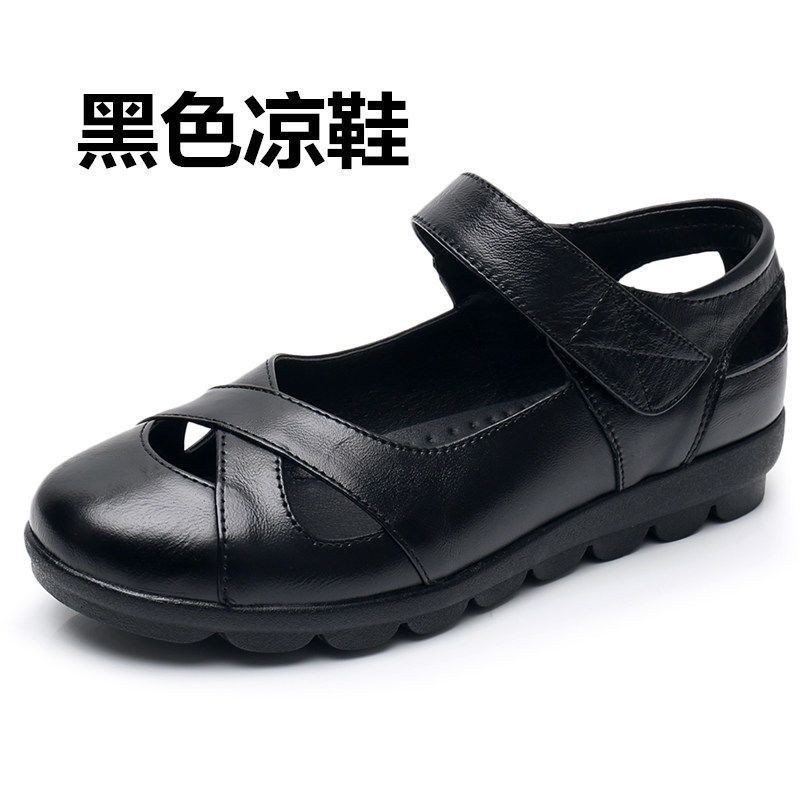 妈妈凉鞋女镂空透气洞洞鞋防滑软皮中老年软底平底夏季老人奶奶鞋