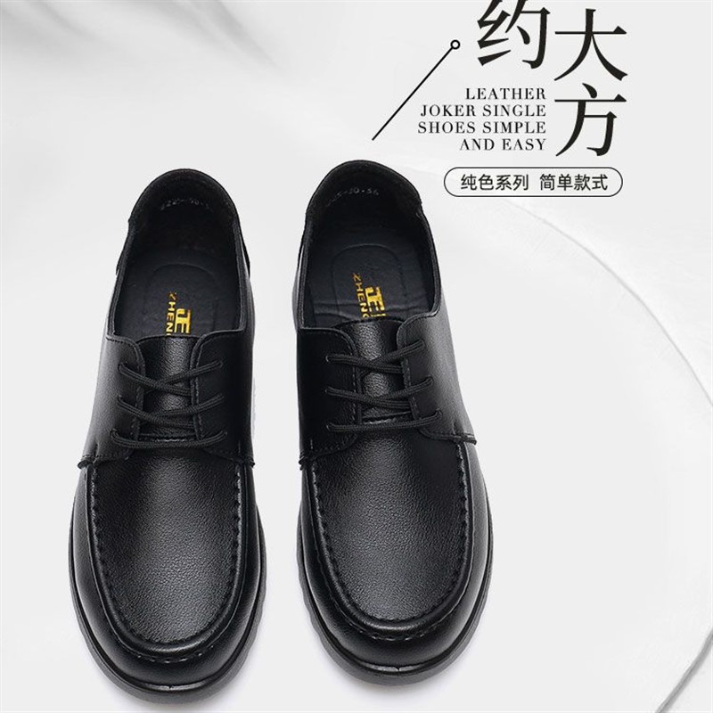 饭店餐厅酒店服务员工作鞋防滑平底女鞋软底舒适单鞋大码黑色皮鞋