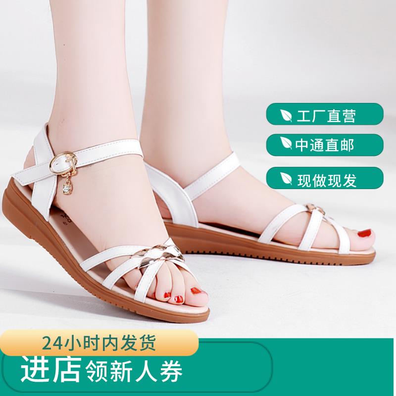 夏妈妈凉鞋女坡跟平底真软皮软底中老年中跟牛筋底百搭防滑凉鞋33