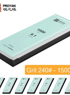 Grit24015000 Sharpening Stone White Alundum Whetstone Kitche