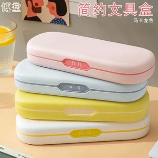 DIY Stationery Box Pencil Case Primary School Student Qualit