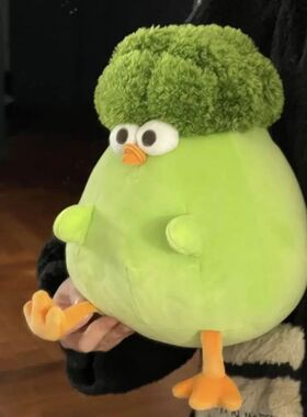 Cute Creative Broccoli Chick Plush Cartoon Children Gits Veg