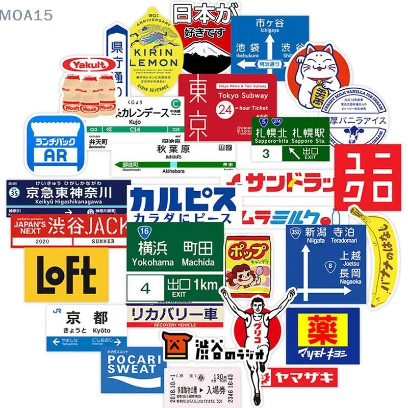 31pcs Japanese stop sign logo Stickers Pack For Laptop Trave