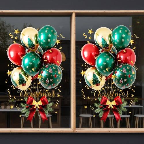 Colorful Christmas Balloon Pattern Glass Stickers Xmas Windo