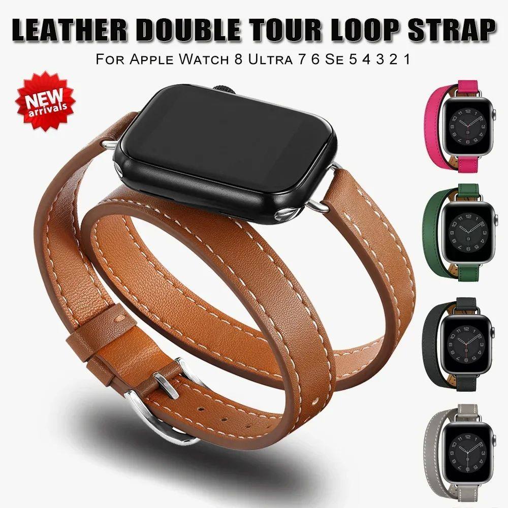 For Apple Watch band Ultra 49mm 40mm 41mm Double Tour leathe图片