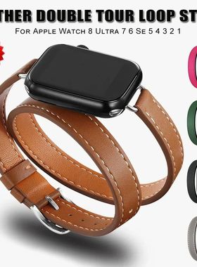 For Apple Watch band Ultra 49mm 40mm 41mm Double Tour leathe