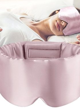 100% Mulberry Silk Sleeping Mask Eyepatch Blocking Light Eye