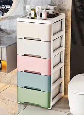 3/4/5/6/7 Layer Drawer Storage Cabinet Storage Organizer wit