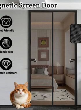 No-Drill Magnetic Mosquito Mesh Door Curtain - Tear Resistan