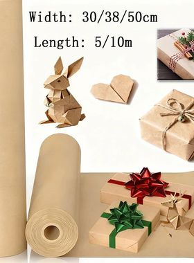 1 roll Brown Kraft paper packaging paper Degradable Friendly