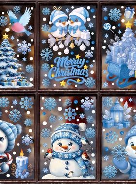 Christmas Window Stickers Winter Snowman Santa Claus Snowfla