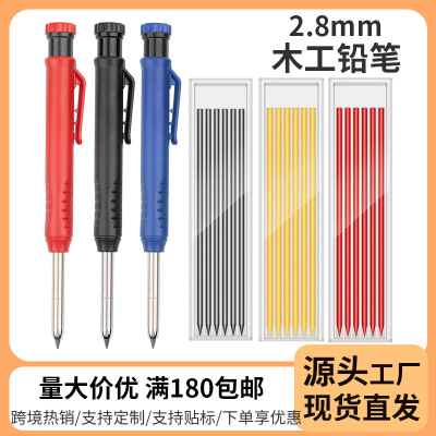 5 Colors 2.8mm Solid Woodworking Mechanical Pencil with Pen