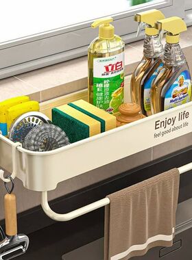 Kitchen Sink Drain Rack Organizer ABS Plastic Self-draining