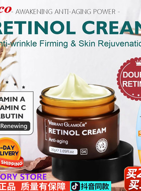 Retinol Face Cream Brightening Moisturizing Aging Skincare