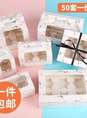 Dessert Cupcake packing box muffin cup egg tart packing box