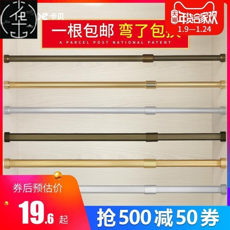 wardrobepolcsethfuin