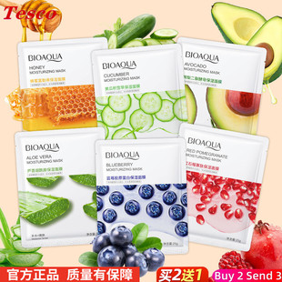 moisturizing fruit mask face 烟酰胺精华补水面膜 plant