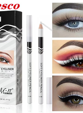 white eyeliner makeup eye makeup白色防水卧蚕笔提亮高光眼线笔