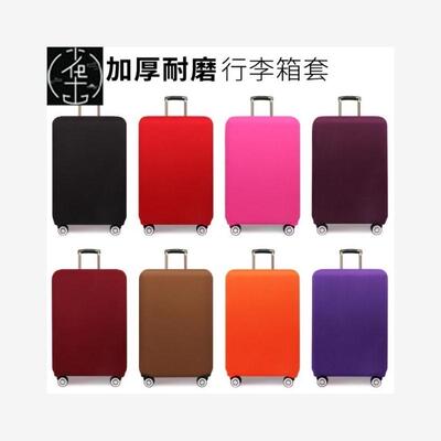 TravelsuitcdLuProCF18-