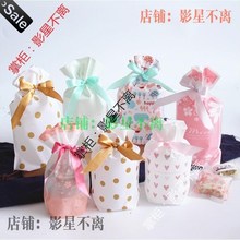 Ribbon Drawstring Bag Christmas Cookies Gift Bundle 50 pcs