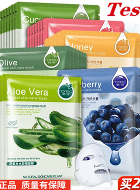 honey face mask blueberry aloe Masks anti-wrinkle Skin care