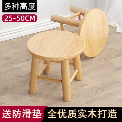 Small round stool solid wood low stool bench shoe stool 凳子