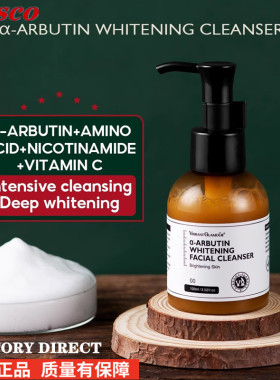 vitamin c serum Arbutin Whitening Facial Cleanser SkinCare