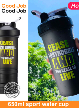 shake bottle protein powder shaker water mixer sport cup 650