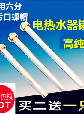 电热水器排污口阳极棒镁棒配件6分螺帽螺母堵头适用夏新现代新飞