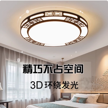 LED吸顶灯圆形客厅灯简约现代大气新中式卧室灯餐厅阳台过道灯具