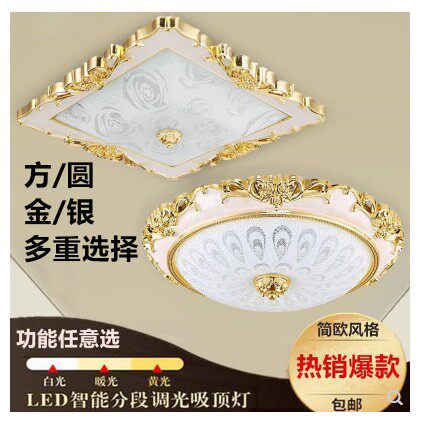 欧式风温馨浪漫书房阳台主卧室灯