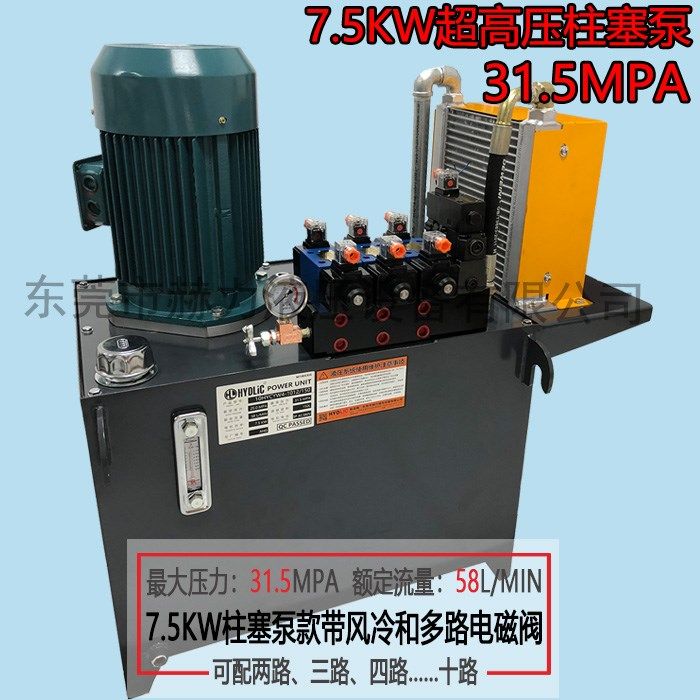 Pure 31.5MPA Piston Hydraulic system 30MPA Hydraulic station 50T T 100T 5.5KW 7.5KW 15KWin the Hardware/Tool , Hydraulic pressure/Lifting Tools , Hydraulic Tools , Hydraulic Press/Hydraulic machine  category - from Buy2taobao.com to provide professional Taobao agent buy service