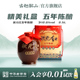 古越龙山黄酒绍兴花雕酒2.5L礼盒花雕酒糯米酒老酒5年陈酿状元 红