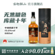 古越龙山绍兴黄酒中央库藏十年680ml瓶装 半干型绍兴酒无焦糖色