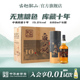 古越龙山绍兴黄酒中央库藏十年680ml 半干型绍兴酒无焦糖色 6瓶装