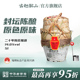 古越龙山 陈年糯米酒老酒 绍兴黄酒花雕酒半干型二十年5L坛装