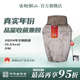 古越龙山绍兴黄酒2024年冬酿坛装 半干手工原酒24L长期存放