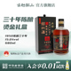 古越龙山绍兴黄酒1952库藏三十年鉴湖酒坊花雕酒半干型680ml 瓶