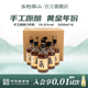 古越龙山绍兴黄酒鉴湖酒坊手工原酿八年陈500ml 6瓶花雕酒整箱装